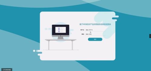 計算機畢業設計ssm基于web的農產品供需服務信息系統 基于ssm框架的農產品數字化供需服務平臺設計與實現 java mysql技術棧下的智慧農業供需匹配系統構建