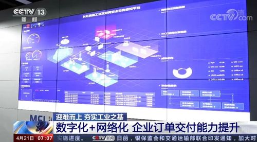 長虹美菱2022年年報業績飆升，凈利潤同比激增218.17%，網站建設助推數字化轉型