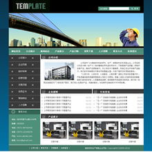 泰空網(wǎng)絡(luò)助力廣東端州建筑材料企業(yè)打造精品網(wǎng)站，鑄就數(shù)字化品牌新名片